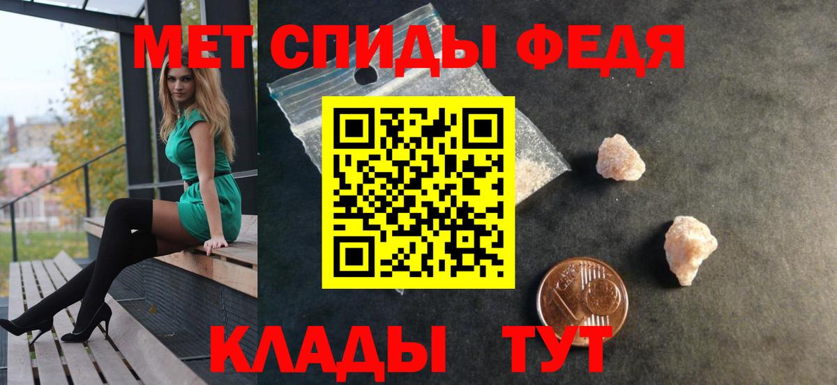 Алексин  АМФЕТАМИН  Вход с VPN  АМФ 97% 