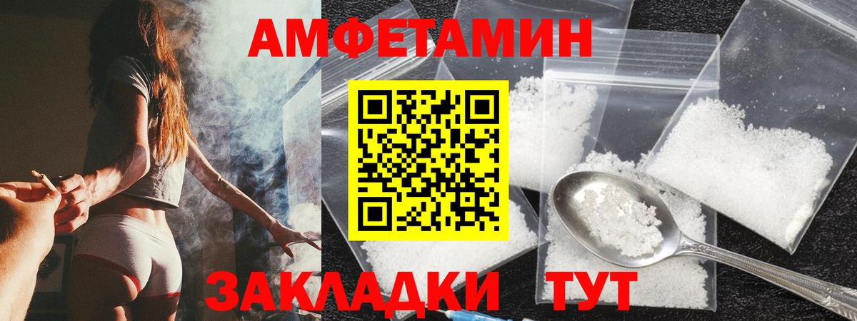 АМФ 97% Алексин