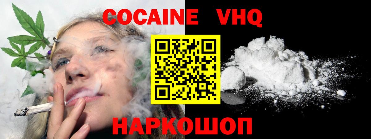 Cocaine Боливия  Вход с VPN  Алексин  COCAIN 98% 