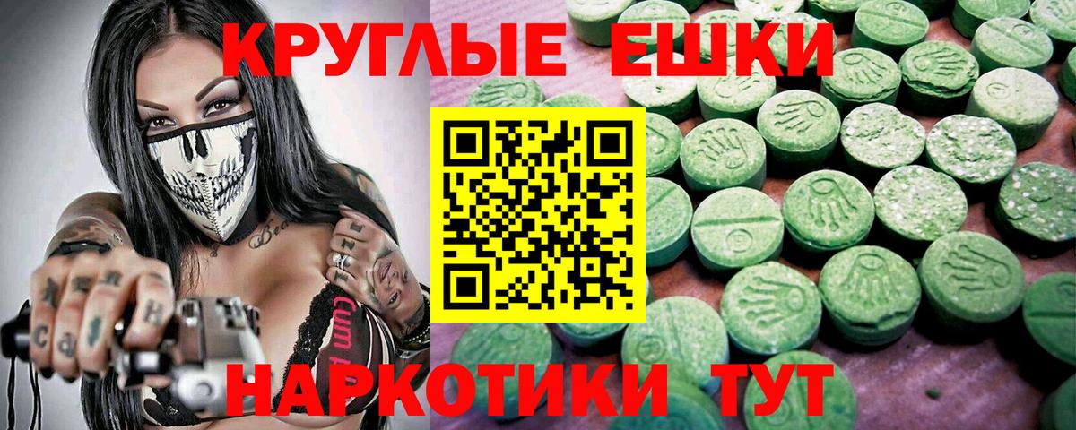 ЭКСТАЗИ  Вход с VPN  Алексин  Экстази бентли 