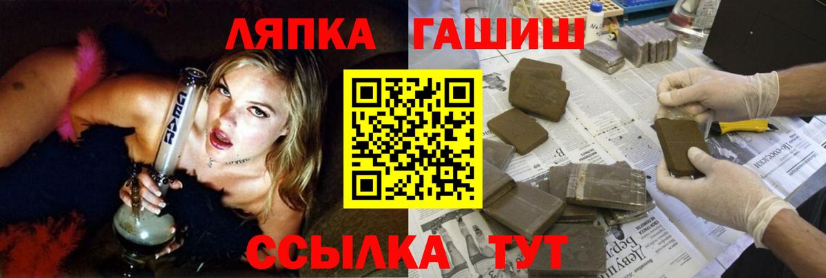 Алексин  ГАШИШ hashish  Вход с VPN 
