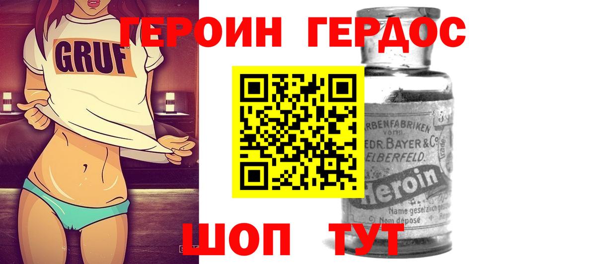 Алексин  Героин Афган  Вход с VPN 
