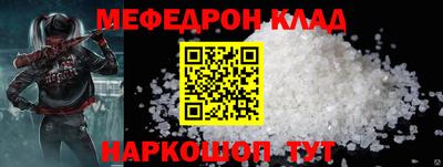 каннабис Уссурийск