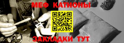 мефедрон VHQ Усть-Джегута