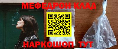 каннабис Уссурийск