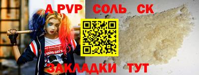 соль курить ск Усть-Илимск