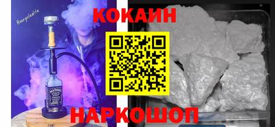 мефедрон VHQ Усть-Джегута