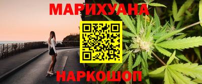 соль курить ск Усть-Илимск