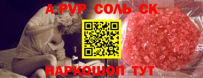 соль курить ск Усть-Илимск