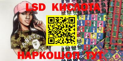 соль курить ск Усть-Илимск