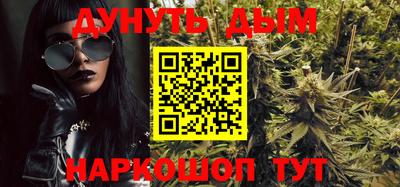 соль курить ск Усть-Илимск