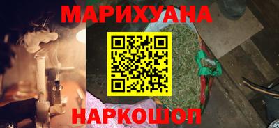 соль курить ск Усть-Илимск