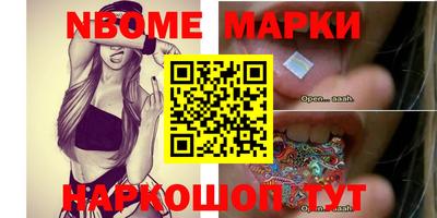 мефедрон VHQ Усть-Джегута