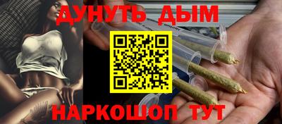 мефедрон VHQ Усть-Джегута