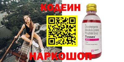 соль курить ск Усть-Илимск
