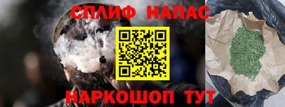 каннабис Уссурийск