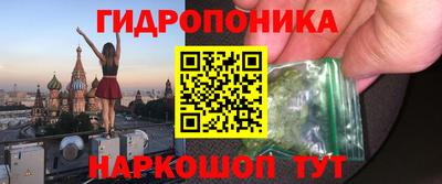 каннабис Уссурийск