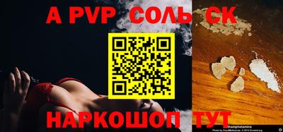 каннабис Уссурийск