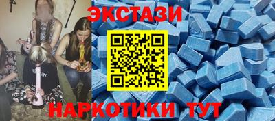 соль курить ск Усть-Илимск