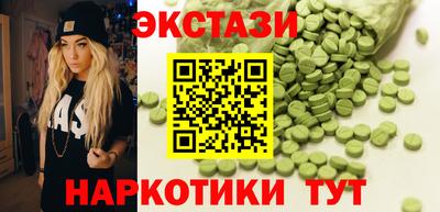 каннабис Уссурийск