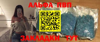 каннабис Уссурийск