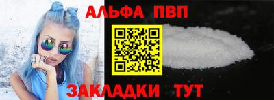 соль курить ск Усть-Илимск