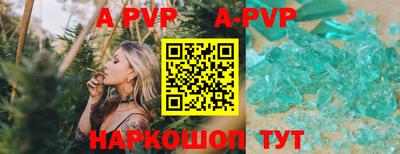 соль курить ск Усть-Илимск