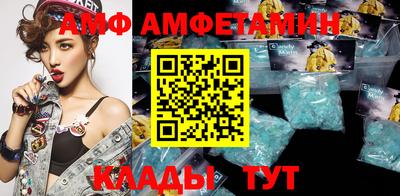 мефедрон VHQ Усть-Джегута