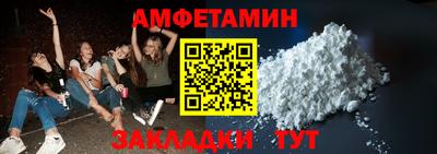 мефедрон VHQ Усть-Джегута