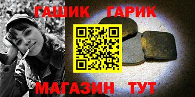 каннабис Уссурийск