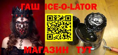 мефедрон VHQ Усть-Джегута
