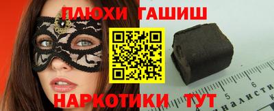 каннабис Уссурийск