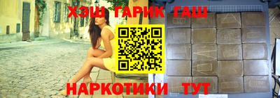 соль курить ск Усть-Илимск