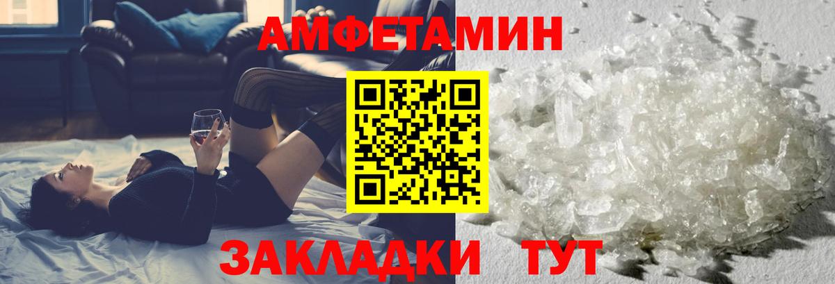 Метамфетамин винт Алексин