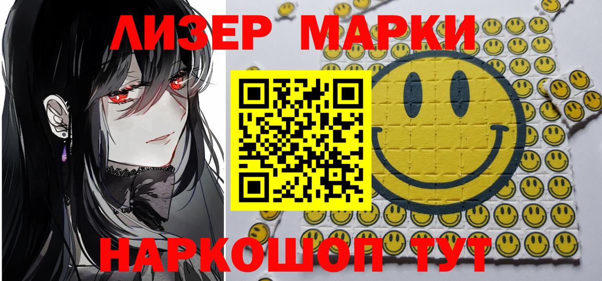 Алексин  Наркотические марки 1,5мг  Вход с VPN 