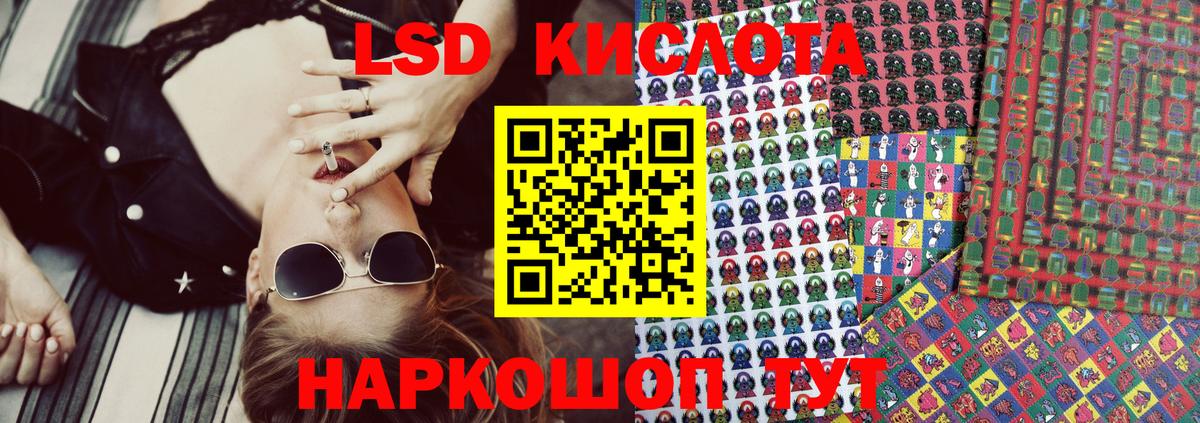 Наркотические марки 1,8мг Алексин