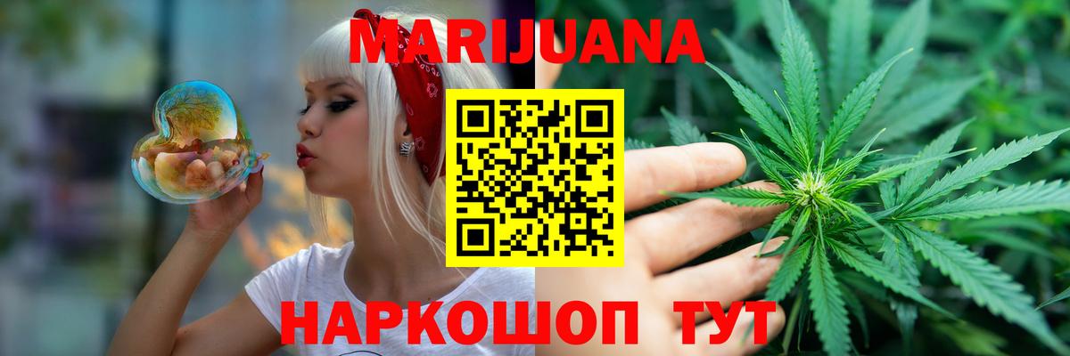 Алексин  Шишки марихуана тримм  Конопля конопля  Вход с VPN 